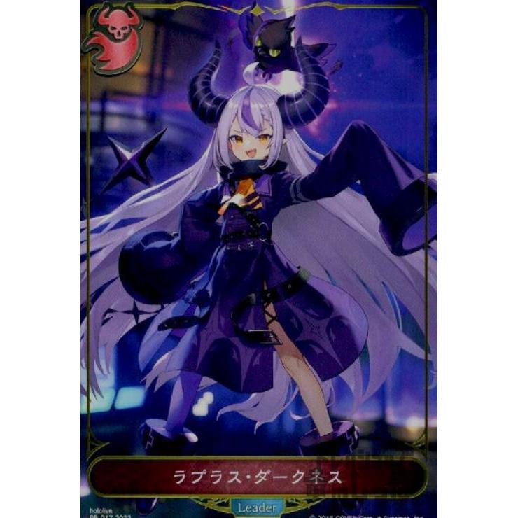 シャドウバースエボルヴ ラプラスダークネス　SP ラプラスの魔ラプラス・ダークネス【SP】{BP02-SP01}《ナイトメア》