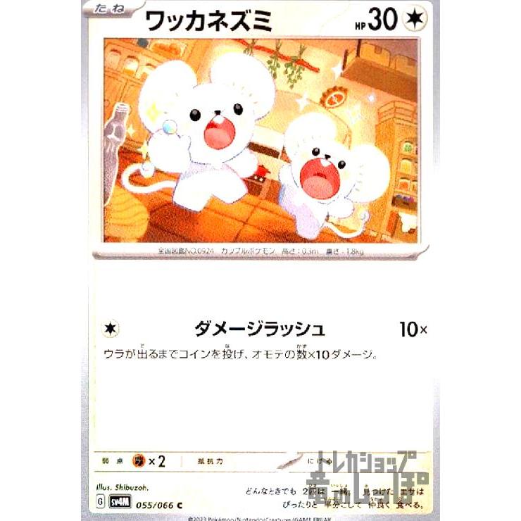トレカ類約13kg まとめ　ポケモンカード　遊戯王 　カードダス　等 ポケモンカードダスまとめ売り