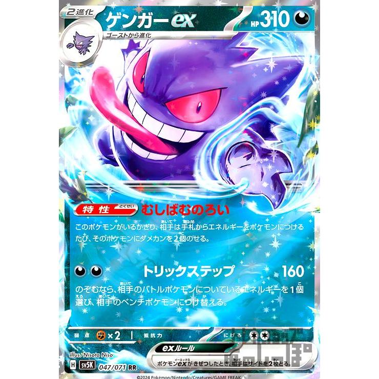 ポケモンカード X Amazon.co.jp: ポケモンカードゲーム SM9 拡張パック タッグ
