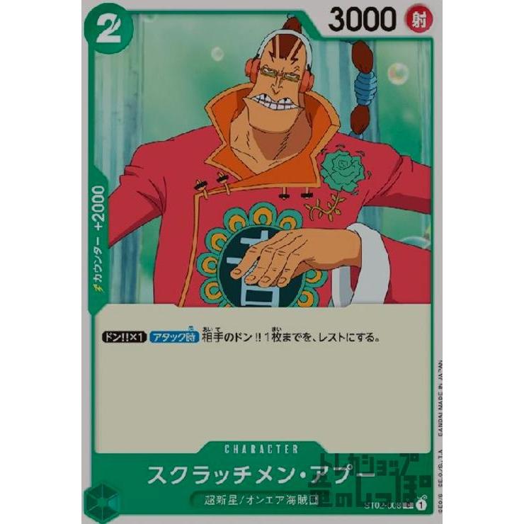 遊戯王 - 遊戯王 応募スクラッチ 102枚セット 遊戯王 応募スクラッチ 102枚セット