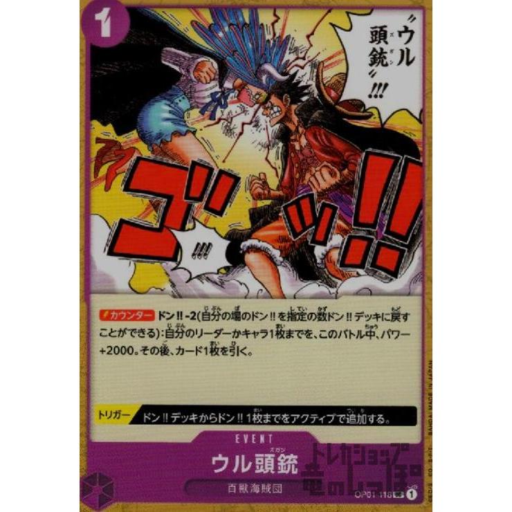 ワンピースカードゲーム　トレカ ワンピースカードゲーム】カリファ | トレカ販売 - トレマ
