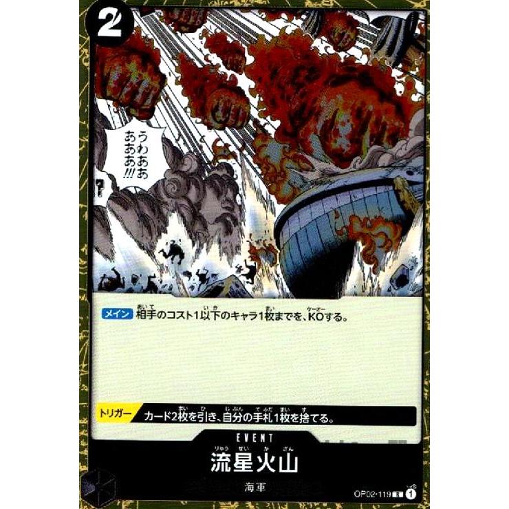 ワンピース カードゲーム Ryu Amazon.co.jp: [Skull Holo Version] One Piece Card Game PRB01