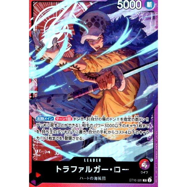 ONE PIECE - 【専用】紫と赤　ワンピースカード　引退品　※バラ売り無し m86165364874_1.jpg?1723540749