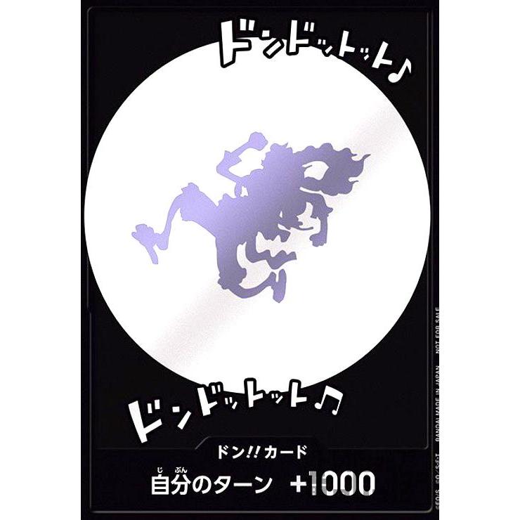 ドン!!カード[ドンドットット♪ドンドットット]/ドン/ワンピースカード