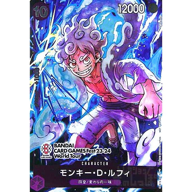 モンキー・D・ルフィ(P)(P-041)[illust:Nijihayashi] ワンピースカード