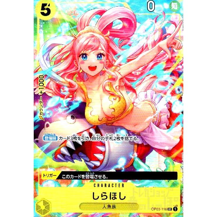 カオスマントラ　4枚 PSA10] Monkey D. Luffy SEC OP05-119 (Used) （670840173