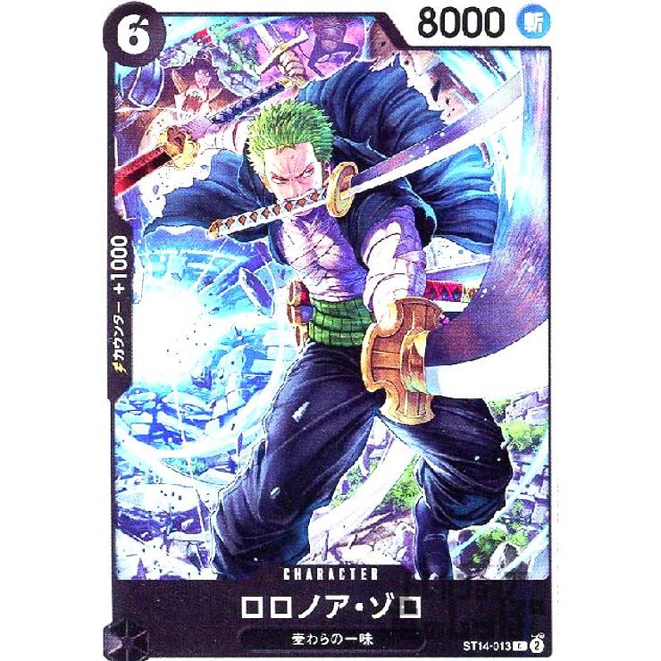 ロロノア・ゾロ　プロモ　ワンピースカードゲーム 特価品〕ロロノア・ゾロ【プロモ】《赤》 プロモーションカード