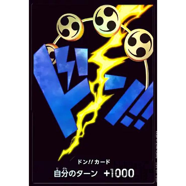 ドン!!カード[エネル](パラレル/ホイル) ワンピースカード : トレカ 