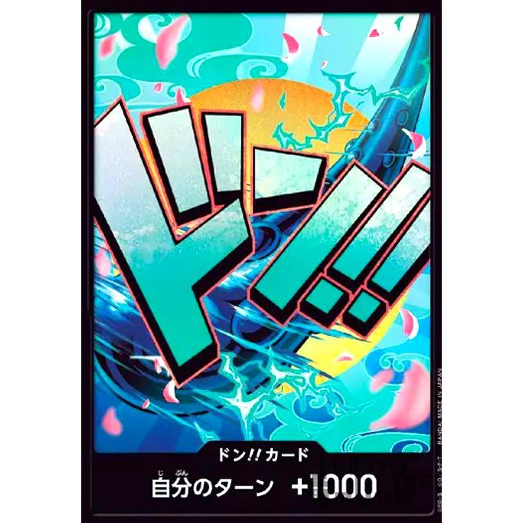 ドン!!カード[ヤマト](パラレル/ホイル) ワンピースカード : トレカ