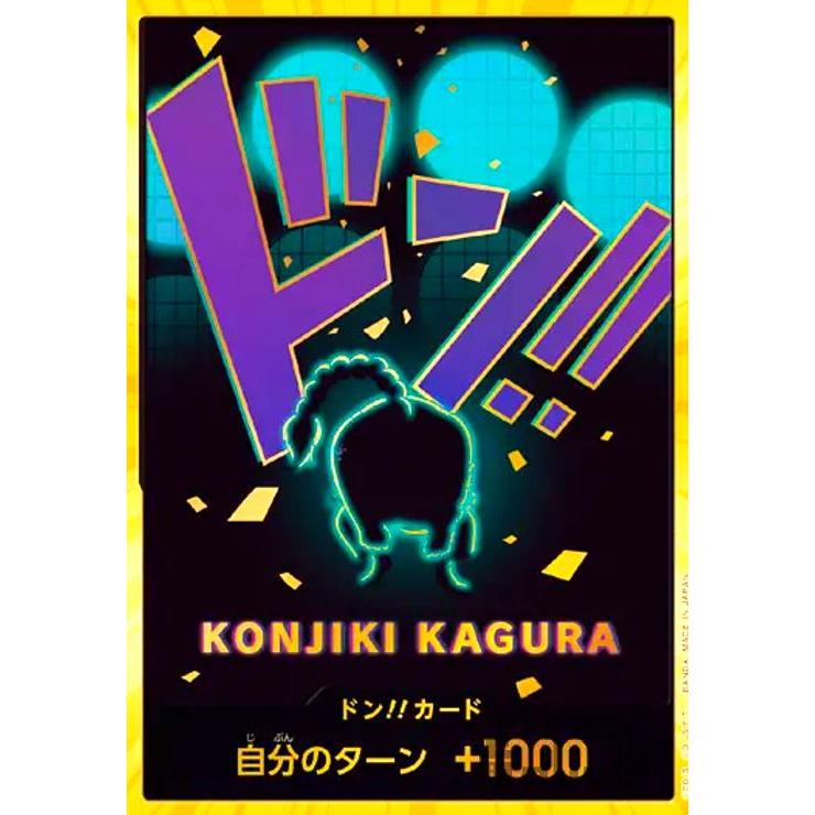 ドン!!カード[クイーン](スーパーパラレル) ワンピースカード : トレカ 