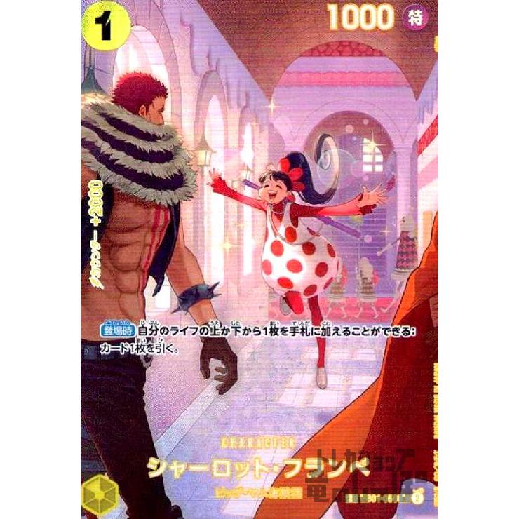 【最安値】シャーロット　フランぺ　SP EB01-058 シャーロット・フランペ R SP(スペシャル) EB01-056 PSA10 - メルカリ