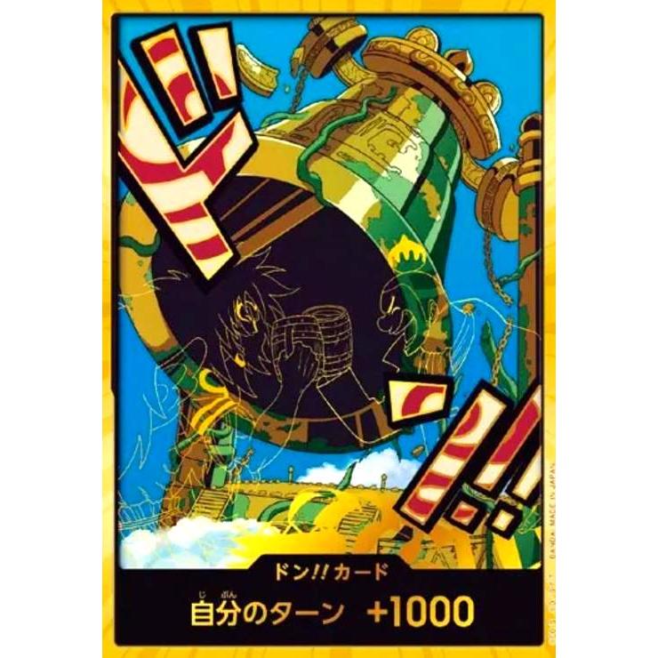 ニカ ドン!!カード スーパーパラレル 状態A ドンカード ニカルフィ 金枠 スーパーパラレル 金ドン