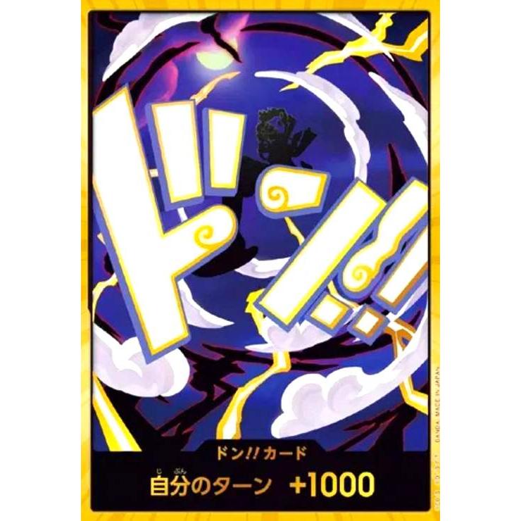 ドン!!カード(スーパーパラレル)【ニカルフィ】 ワンピースカード