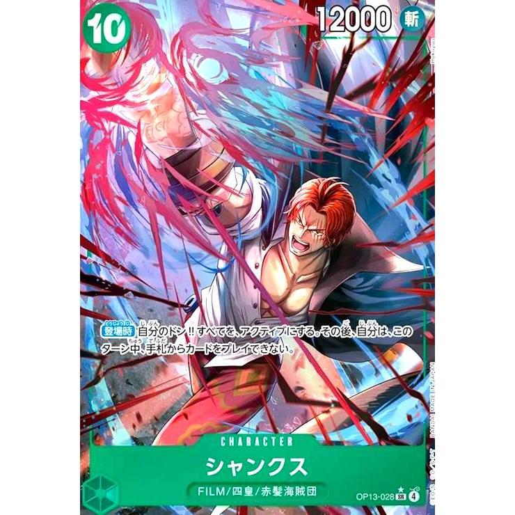 ONE PIECEカードゲームのR パラレル 4枚セット カリファ 【4枚セット】【R】【パラレル】【黒】【OP03-081