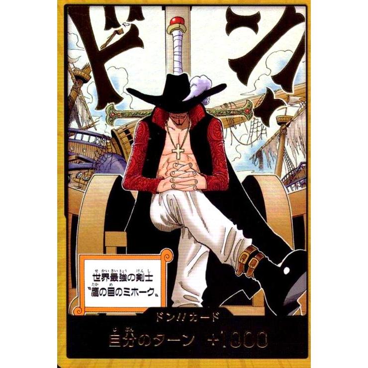 ドン!!カード[鷹の目のミホーク](金枠)(ホイル) ワンピースカード