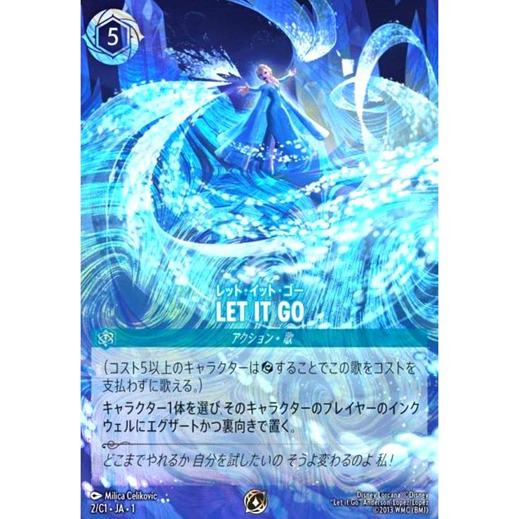 ディズニーロルカナ LET IT GO プロモ LET IT GO - レット・イット・ゴー(プロモ)(2/C1) ディズニー