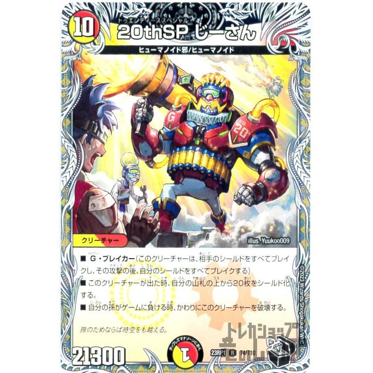 空蝉専用 デュエマ 空蝉専用 デュエマ 【公式通販】