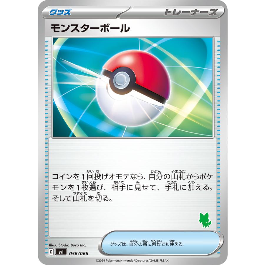 ポケモンカード ポケモンボールデザイン Amazon | ポケモンカードゲーム コレクションファイル モンスター