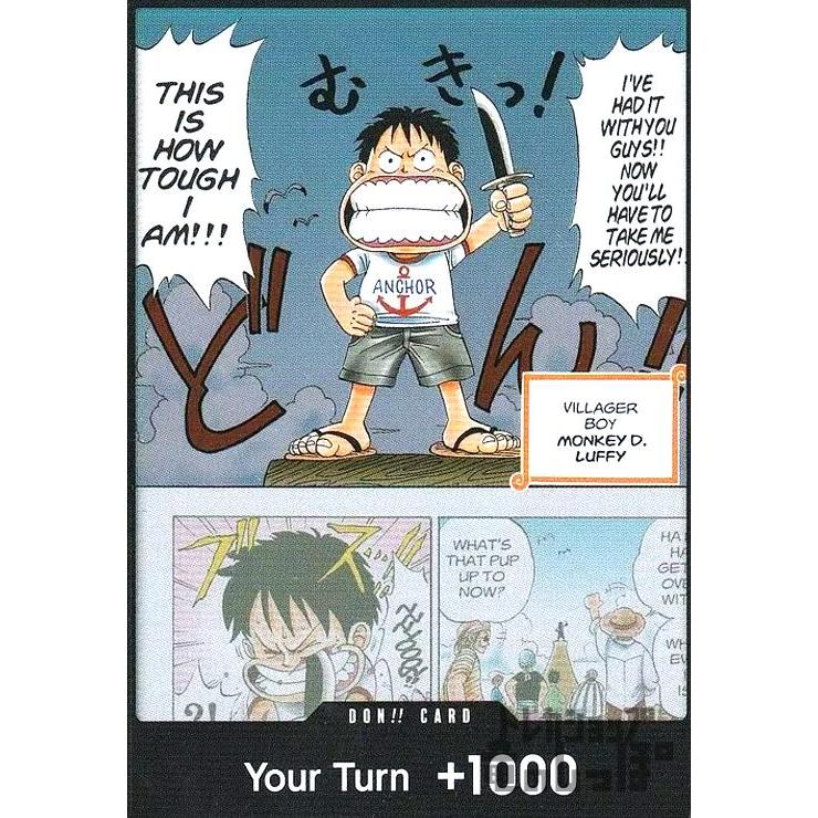 ワンピースカード　ルフィ　ウタドンカード　ニカルフィ　少年ジャンプルフィ　まとめ ONE PIECE - ヤマト ルフィ ドンカード 希少 レア 最強ジャンプ