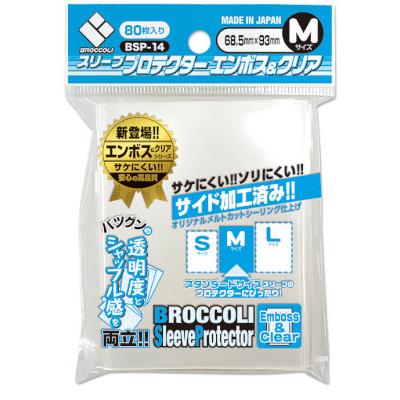 ブロッコリー スリーブプロテクター エンボス&クリア M 新品未開封　10個 ブロッコリースリーブプロテクターエンボス&クリアM : トレカショップ