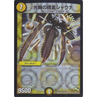 光輪の精霊シャウナ[SR][S8・???]/光/デュエルマスターズ