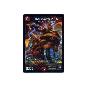 デュエルマスターズ 音速ソニックブーム 音速ソニックブーム(SR)(S7/S9) デュエルマスターズ : トレカショップ