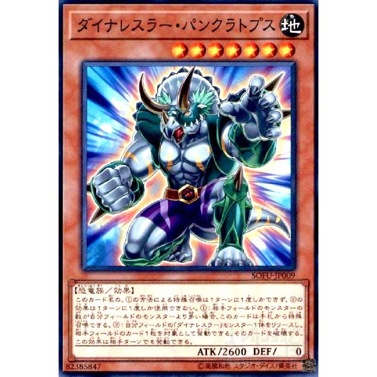 ダイナレスラーパンクラトプス 高価n 地タ01 4 E 竜のしっぽyahoo 店 通販 Yahoo ショッピング