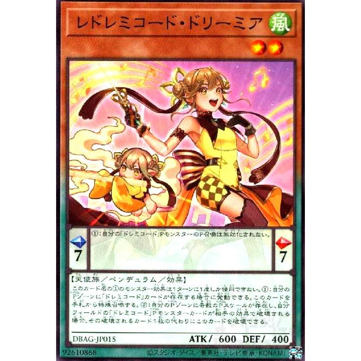 レドレミコード・ドリーミア[ノーマル]/新23-5PN 遊戯王 : トレカ