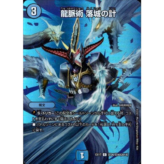 葛葉　ホイル　デュエマ　カード詰め合わせ 楽天市場】葛葉（トレーディングカード・テレカ｜コレクション