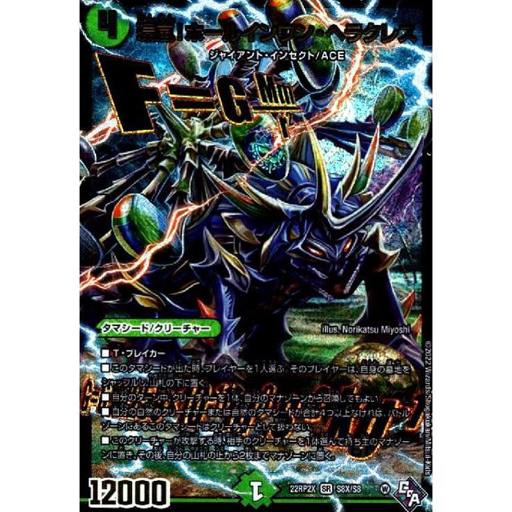 デュエマ　クラッシュヘッド型ウェイボール デュエマ クラッシュヘッド型ウェイボール Amazon.co.jp