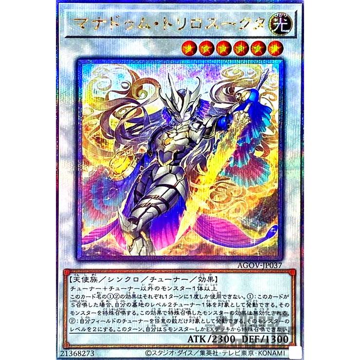 遊戯王 プロモ NIKE 遊戯王 毒サソリの罠 カード 箱 城之内 日本限定 プロモカード