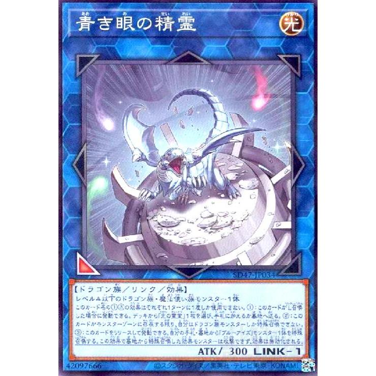 青眼の亜白龍 ノーパラ パラレル 100枚 ④ Amazon.co.jp: 遊戯王OCG 青眼