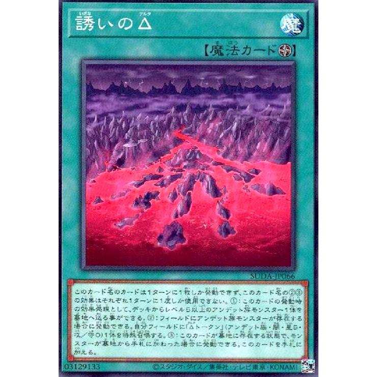 遊戯王 値段提示お願いします Amazon.co.jp: 遊戯王カード 神の宣告(ウルトラレア) QUARTER CENTURY