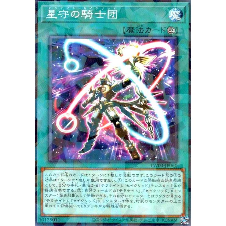 光の追放者　PC パラレル　ノーマルパラレル 遊戯王 光の追放者 PC2 ノーマルパラレル 2025年最新】Yahoo