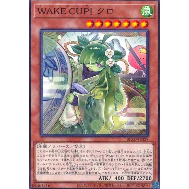 WAKE CUP! クロ : トレカショップ竜のしっぽ Yahoo!店 - 通販 - Yahoo