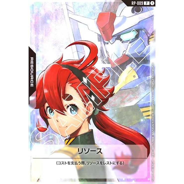 リソース(スレッタ&ガンダム・エアリアル)(P)(PR-009) ガンダムカード