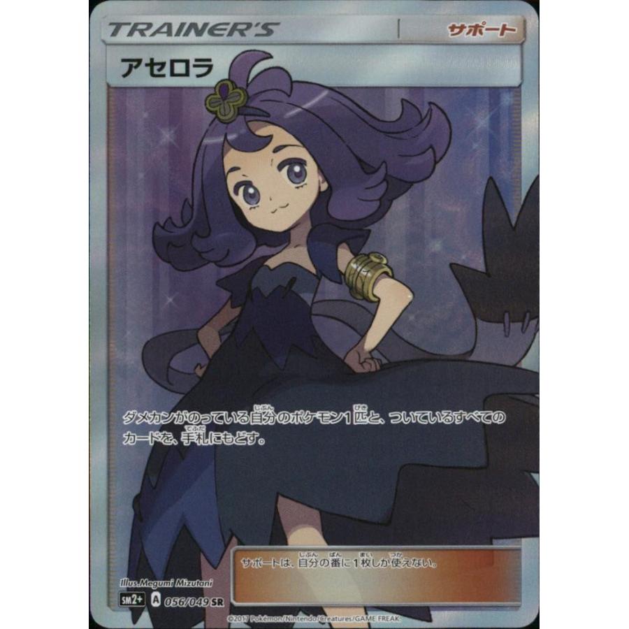 明治大学体育会サッカー部創部百年史 駿台蹴友会 非売品