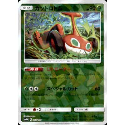 カットロトム[ミラー][005・150]/草 ポケモンカード : トレカショップ