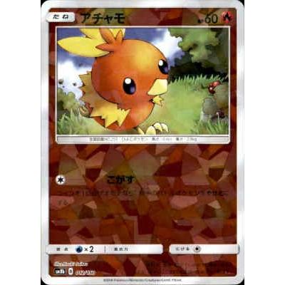 PSA10★ アチャモ 012/150 ミラー ポケモンカード アチャモ ミラー 012/150｜ポケカシングルカード通販｜Cloveストア