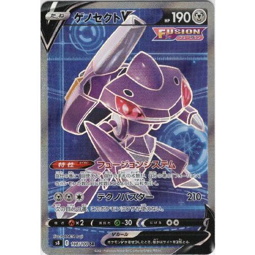 ゲノセクトV[108・100 SR]/鋼 ポケモンカード : トレカショップ竜の