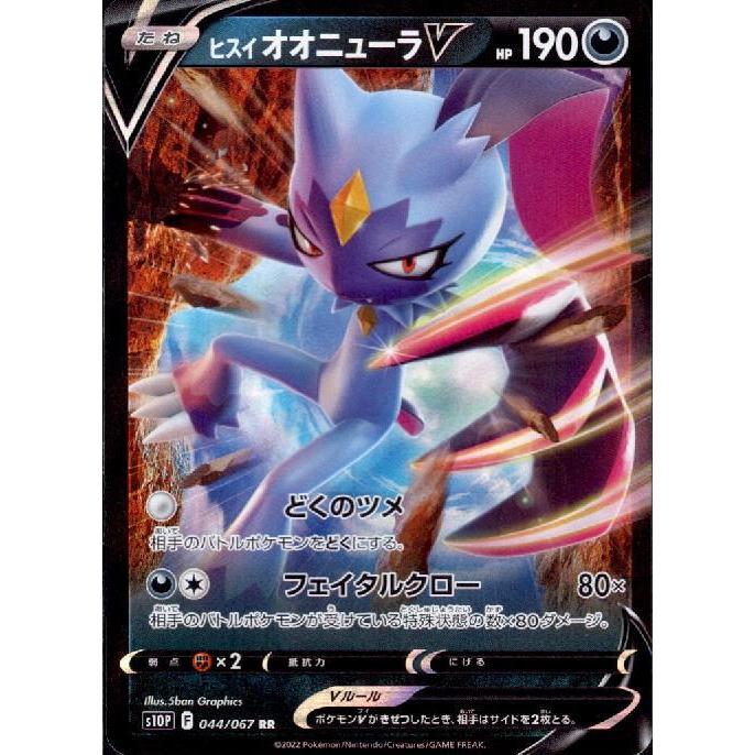 ポケモンカードゲーム RT-177907 徹底解説リザードンGX | ポケモンカードゲーム公式ホームページ