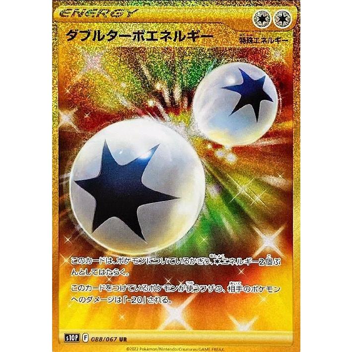 ふるさと割 ダブルターボエネルギー UR ur giulianacividanes.com.br