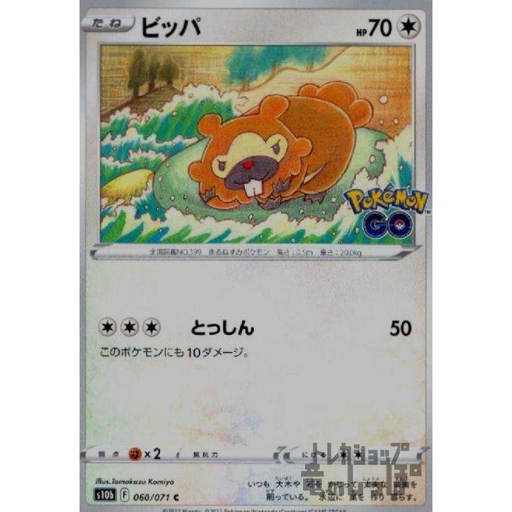 ポケモンカード ar　セット ポケモンカード ARセット - メルカリ