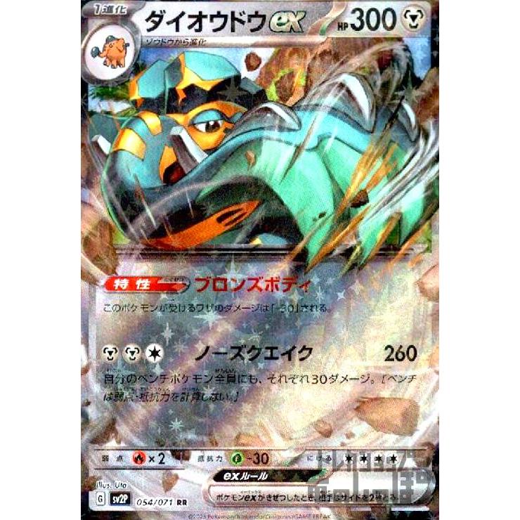 ポケモンカード 50枚セット ミラー仕様 ポケモンカード151 U】キングラー 099/165 - マナソース