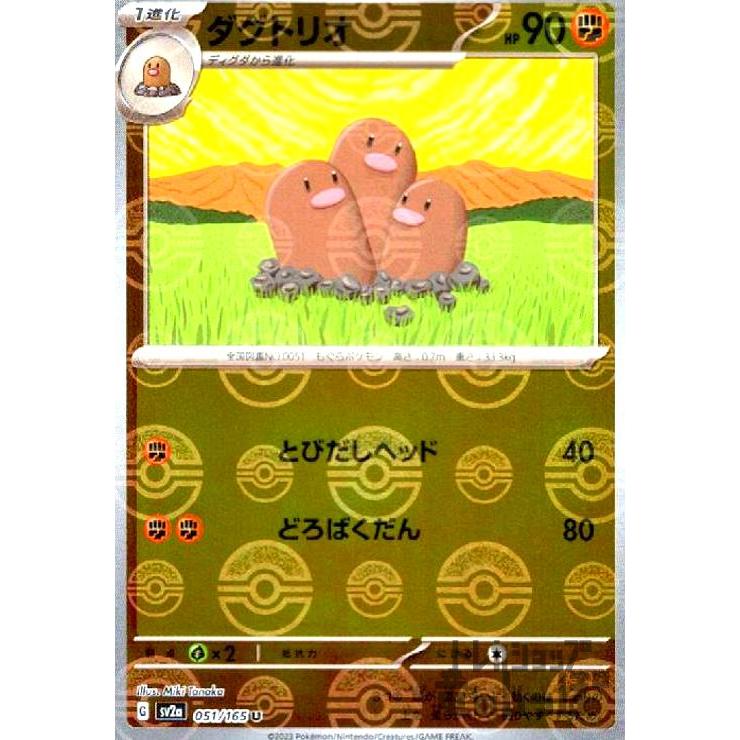 トッテぃ】ポケカ 古い レア ホロ ミラー まとめ売り 約50枚