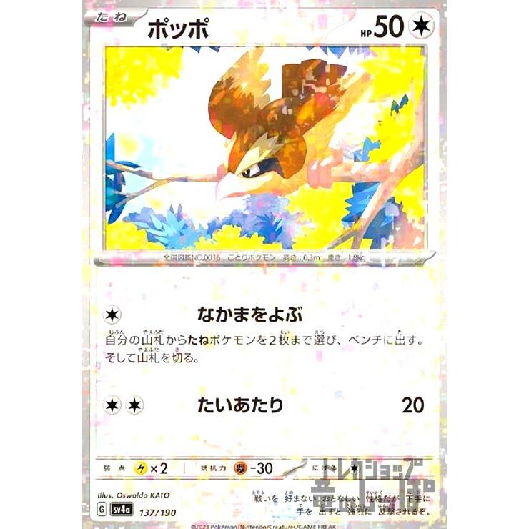 ぽぽ HOPE Available Now // adidas ZX “Snakeskin Pack” | House of Heat°