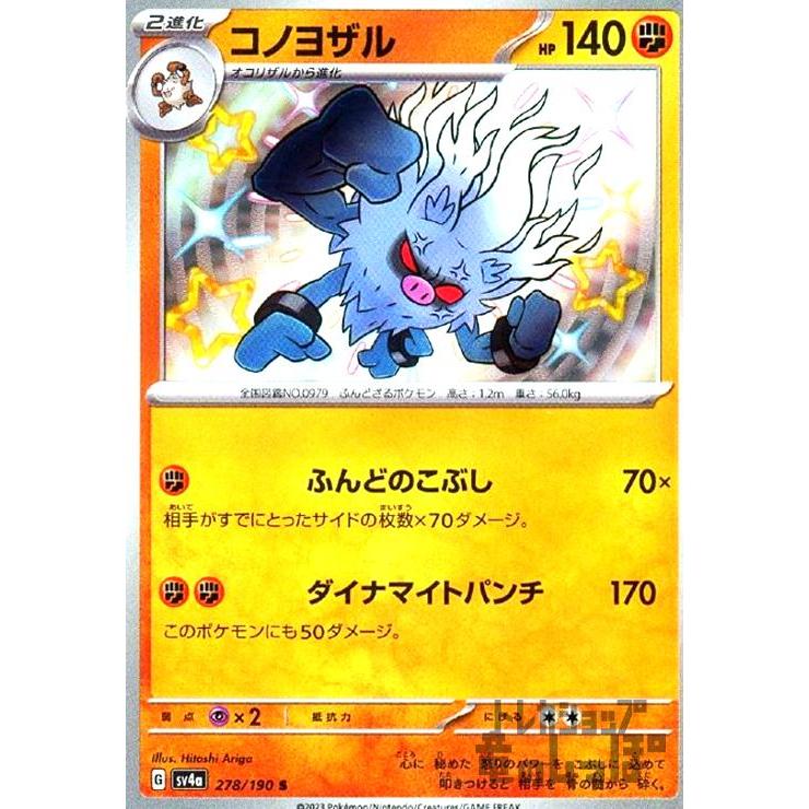 ポケモンカード SRまとめ売り　34枚 早い者勝ち ポケモンカード 200枚 光り物 キラ まとめ売り 引退