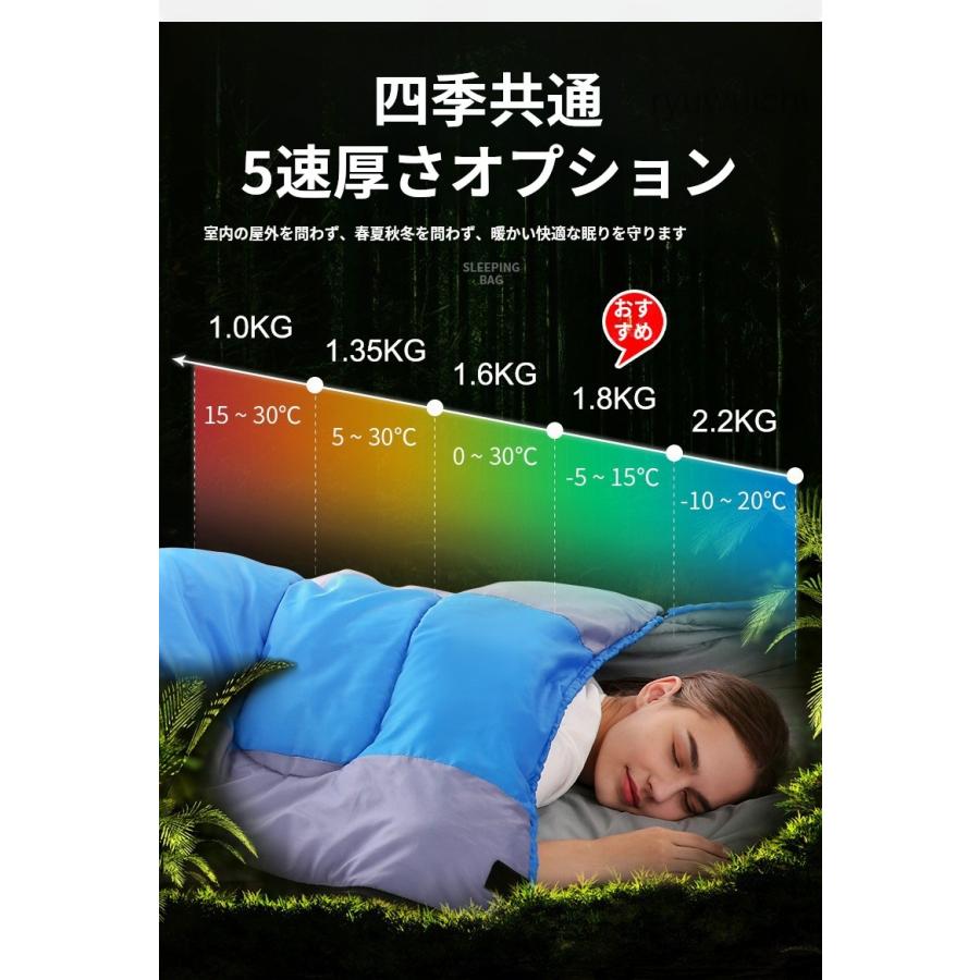 防災備品 寝袋1600g シュラフ 車中泊 グッズ 封筒型伸縮 コンパクト 春