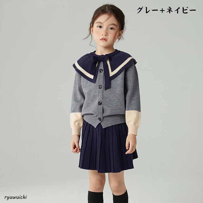 卒業式 ニットスカートスーツ 女の子小学生 140 150 160 165 大きいサイズ 2点セットジャケットリボン卒服小学校卒業式スーツフォーマルお受験 発表会の画像