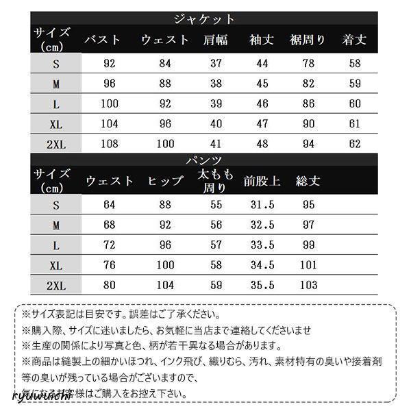 セットアップ レディース セットアップスーツ フリル ママスーツ 春 秋フォーマル セレモニー おしゃれ 入学式 卒業式 卒園式 入園式 母親 結婚式の画像